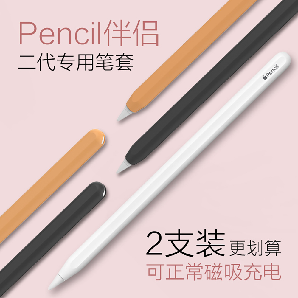 Silicone Case For Apple Pencil - огляд і ціна Pen Holder Magnetic