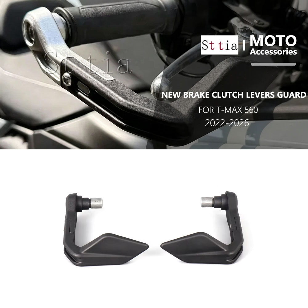 For YAMAHA T-Max 560 T-MAX560  - огляд і ціна Tech Max Accessories